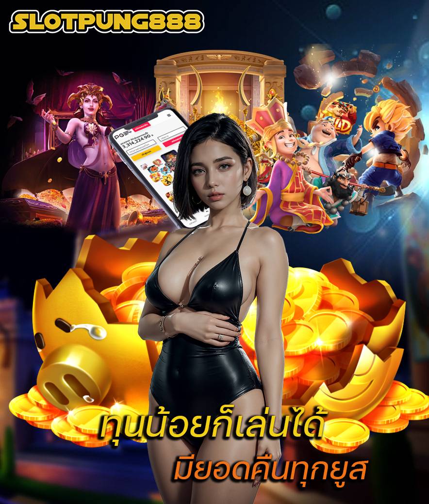 slotpung888 pg